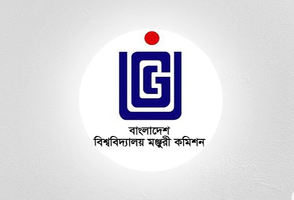 বেগম খালেদা জিয়ার মৃত্যুতে ইউজিসি’র শোক