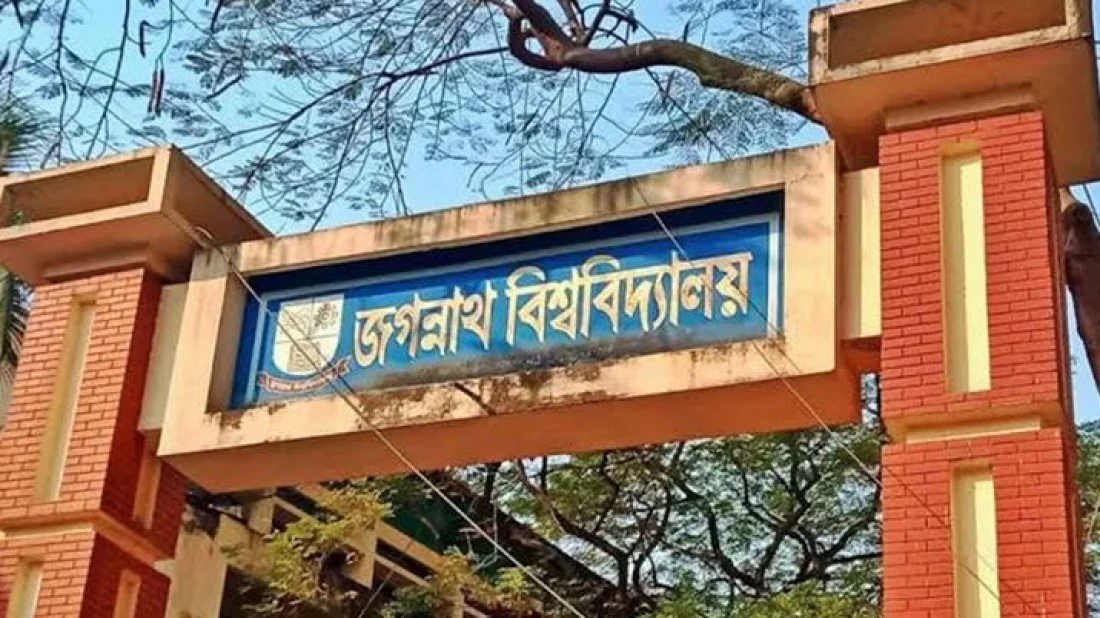 জকসু নির্বাচন স্থগিত ঘোষণা