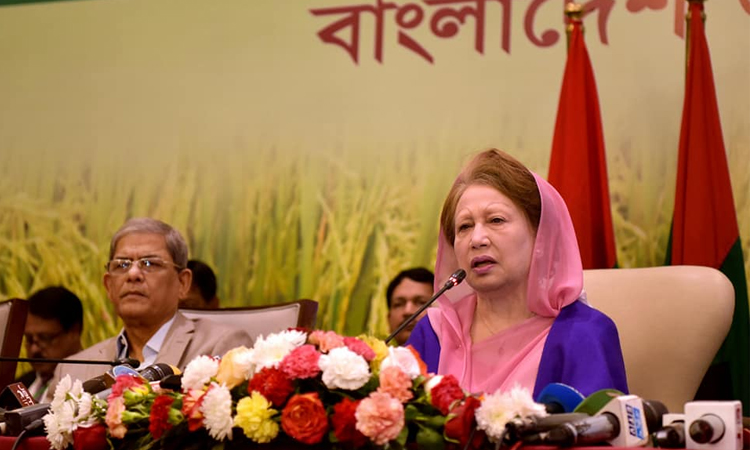 সাবেক প্রধানমন্ত্রী খালেদা জিয়ার মৃত্যুতে বাংলাদেশ বিদ্যুৎ উন্নয়ন বোর্ড-এর শোক