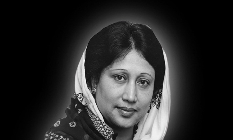 খালেদা জিয়ার মৃত্যুতে রাশিয়ার শোক