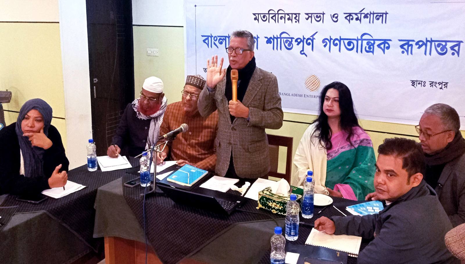 রংপুরে ‘বাংলাদেশের শান্তিপূর্ণ গণতান্ত্রিক রূপান্তর’ শীর্ষক মতবিনিময় সভা অনুষ্ঠিত