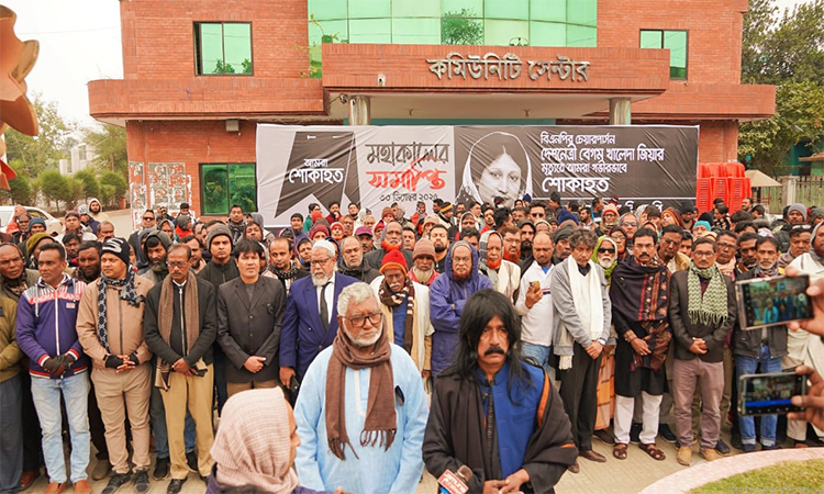 বেগম জিয়ার মৃত্যুতে মেহেরপুরে বিএনপির শোক সমাবেশ