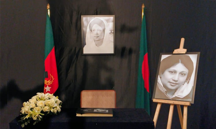 বেগম খালেদা জিয়া ছিলেন আপসহীন নেত্রী ও দেশের জন্য নিবেদিত প্রাণ