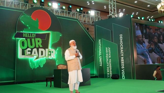 জাতির সামনে বাস্তবায়নযোগ্য পরিকল্পনাই তুলে ধরবে জামায়াত : ডা. শফিকুর রহমান