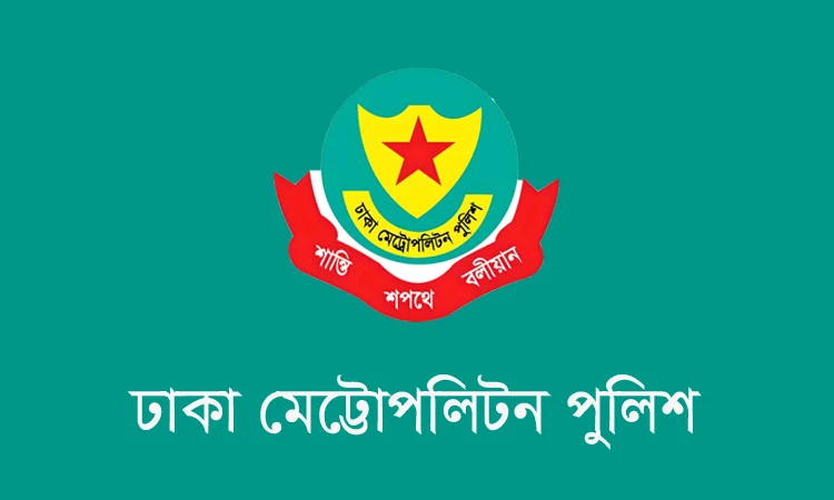 বেগম খালেদা জিয়ার জানাজা ঘিরে যেসব সড়ক বন্ধ থাকবে