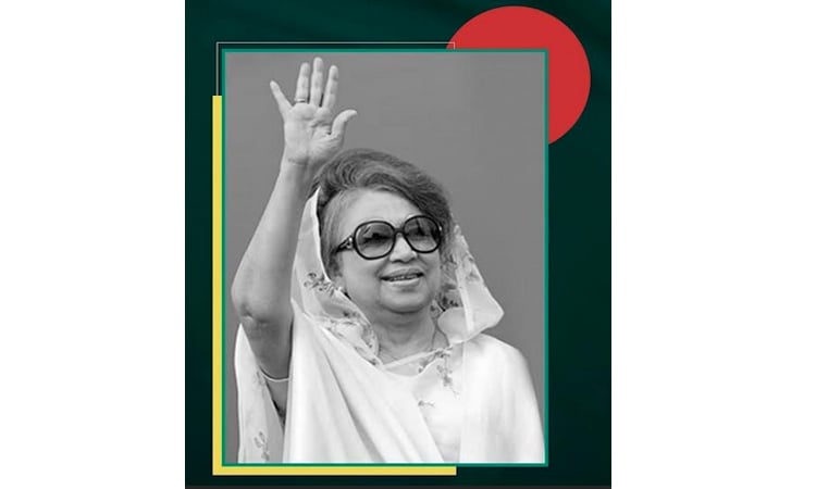 সাবেক প্রধানমন্ত্রী খালেদার রুহের মাগফিরাত কামনায় ভোলায় বিজেপির দোয়া-মাহফিল 