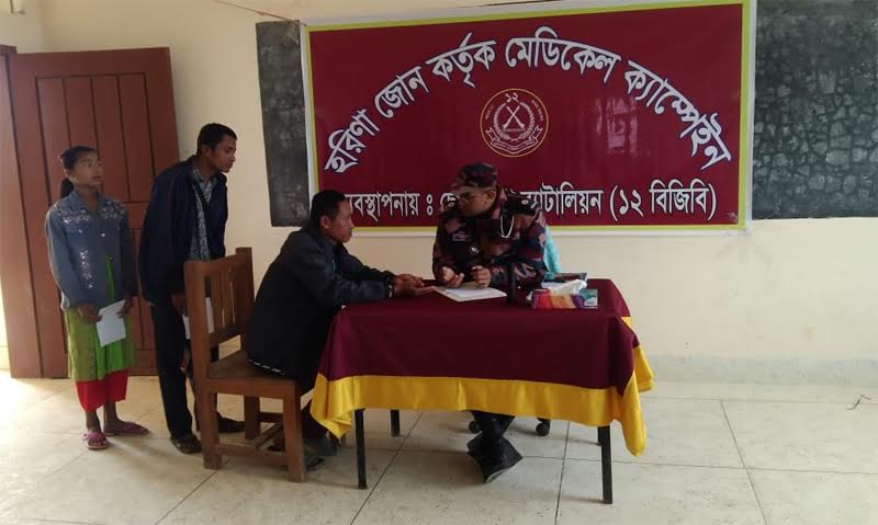 রাঙ্গামাটিতে বিজিবি’র ফ্রি মেডিকেল ক্যাম্প 