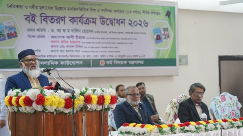 নতুন বছরের বই পেলো মসজিদ ভিত্তিক শিশু ও গণশিক্ষা প্রকল্পের শিক্ষার্থীরা