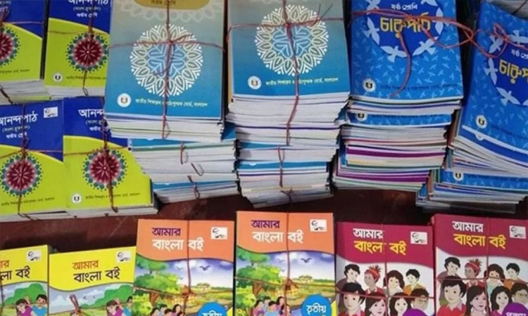 মুন্সীগঞ্জে প্রাথমিক বিদ্যালয়ে ১,৬০৮৮৪ জন শিক্ষার্থী নতুন বই পাচ্ছে