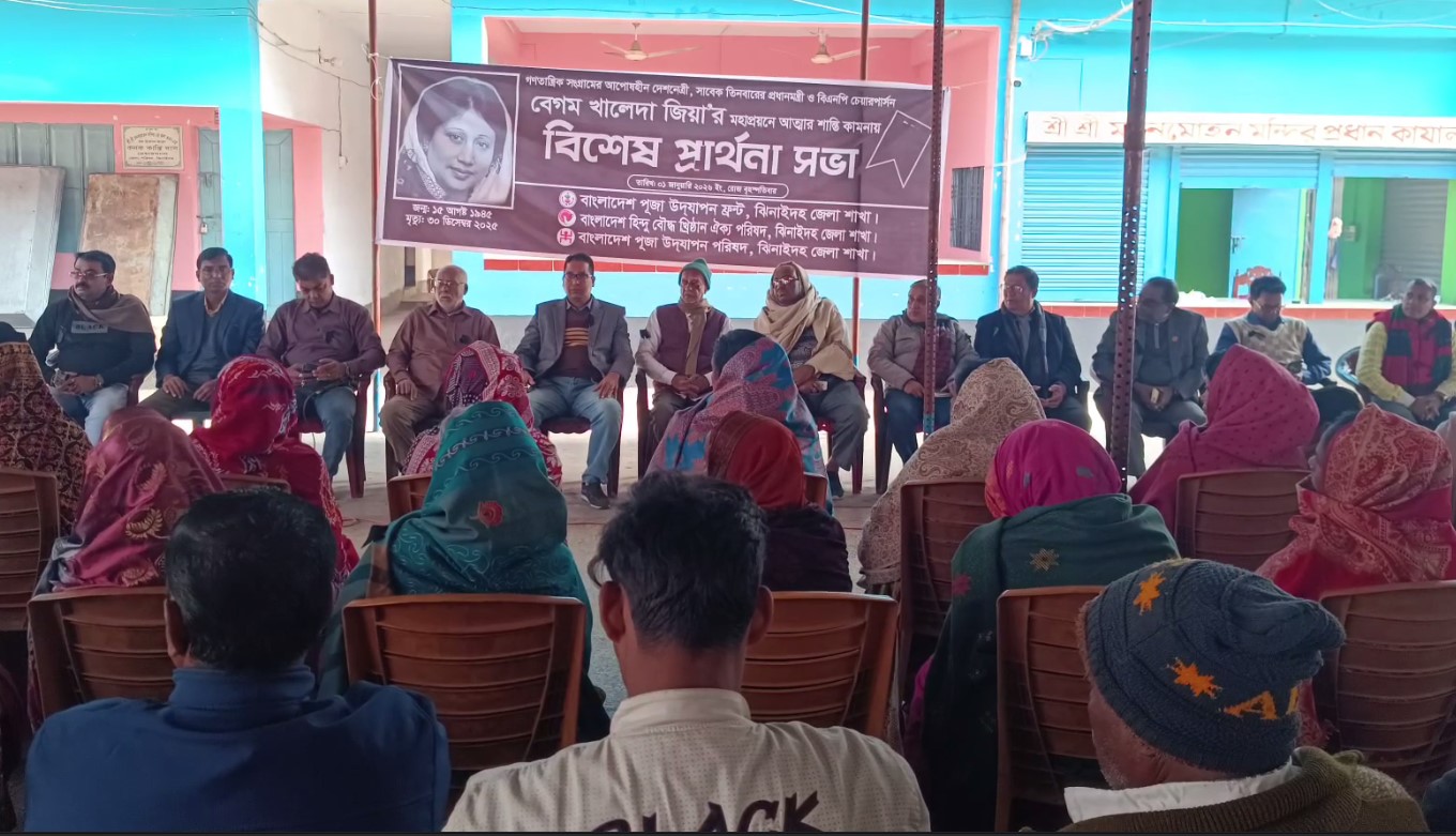 খালেদা জিয়ার আত্মার শান্তি কামনায় ঝিনাইদহে মন্দিরে বিশেষ প্রার্থনা