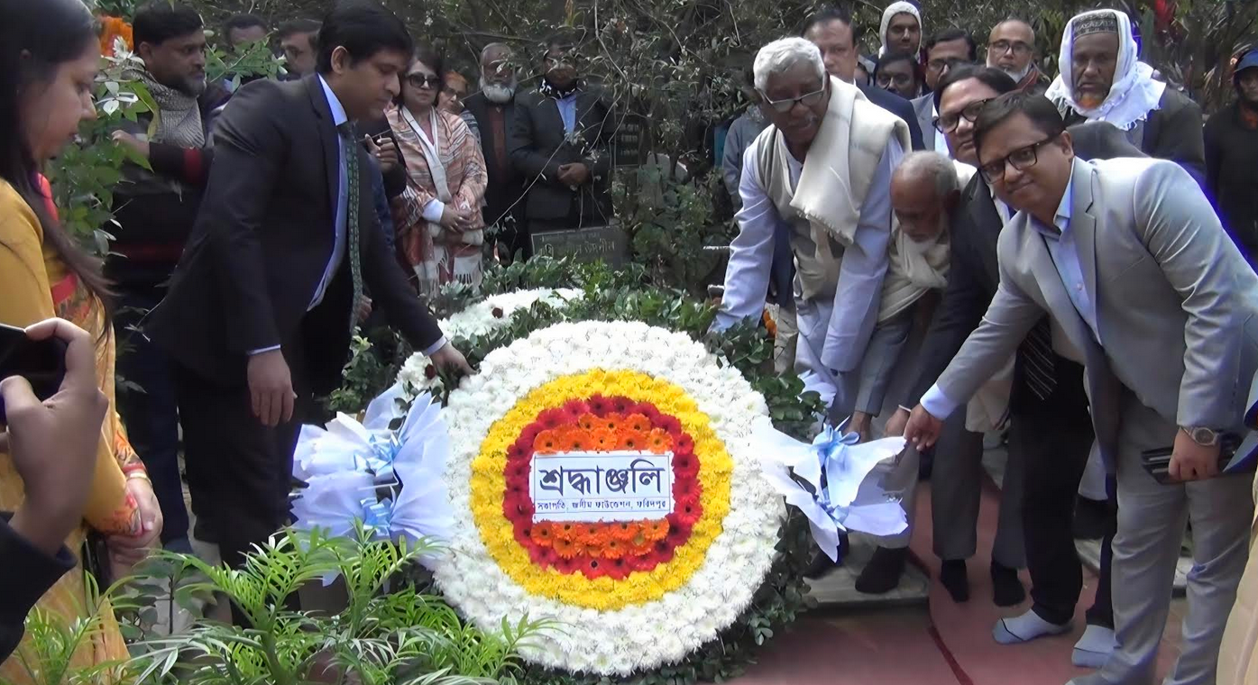 পল্লীকবি জসীমউদ্দীন এর ১২৩ তম জন্মবার্ষিকী পালিত 