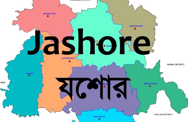 যশোরে ২টি আসনে জামায়াতের প্রার্থীসহ ৮ জনের মনোনয়নপত্র অবৈধ