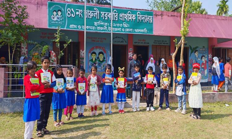 ঝালকাঠিতে উৎসব ছাড়াই বই বিতরণ, নতুন বই পেয়ে খুশি শিশুরা