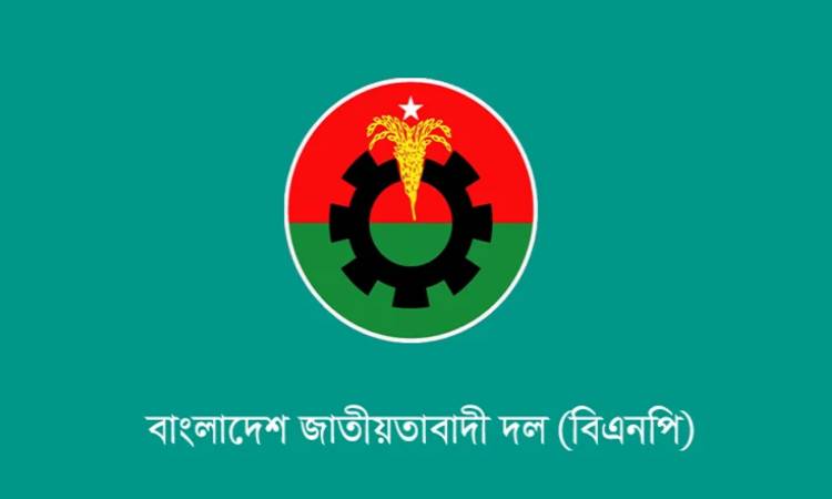 বিএনপির নির্বাচন পরিচালনা কমিটি গঠন