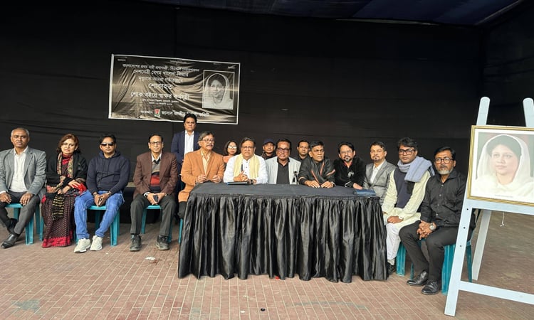 বেগম খালেদা জিয়ার মৃত্যুতে জাসাসের শোক বইয়ে বিশিষ্টজনদের স্বাক্ষর