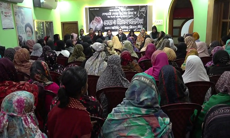 খালেদা জিয়ার রুহের মাগফিরাত কামনায় খাগড়াছড়িতে দোয়া মাহফিল