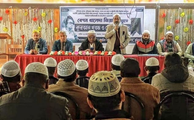 কুড়িগ্রামে খালেদা জিয়ার রুহের মাগফেরাত কামনায় দোয়া মাহফিল
