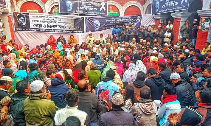 দিনাজপুরে খালেদা জিয়ার রুহের মাগফেরাত কামনায় দোয়া মাহফিল