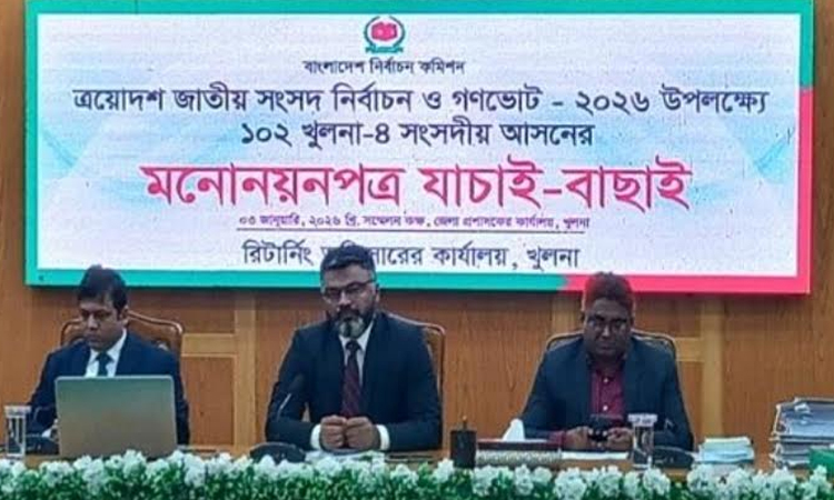 খুলনা-৪ আসনে এক প্রার্থীর মনোনয়ন বাতিল