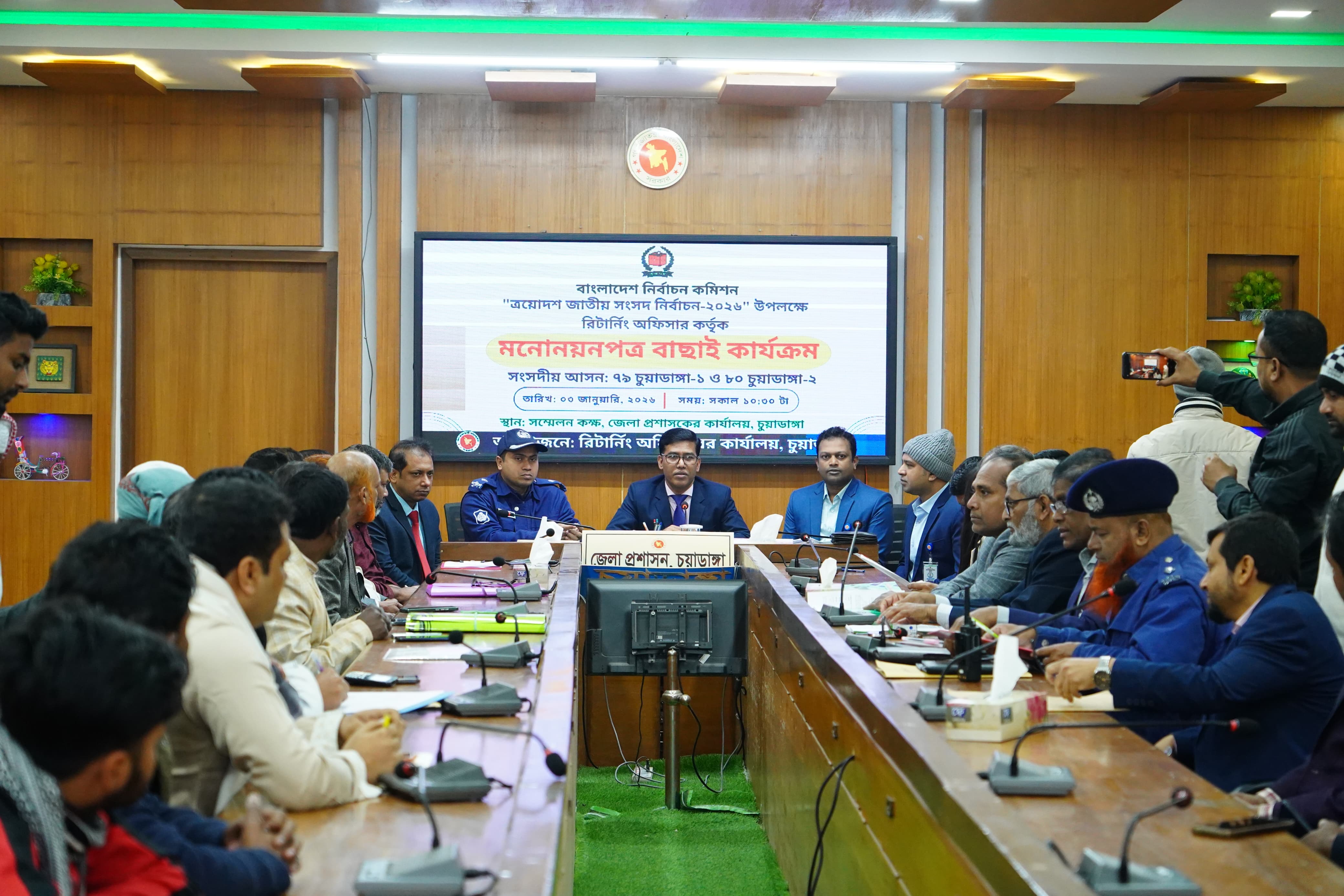 চুয়াডাঙ্গায় সব প্রার্থীর মনোনয়ন বৈধ ঘোষণা