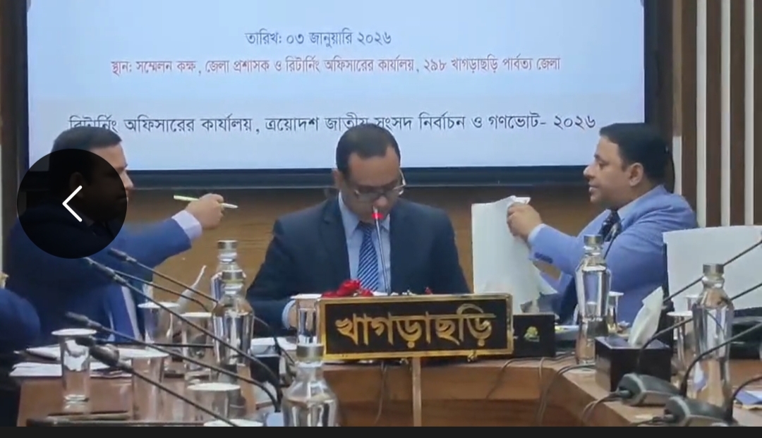 খাগড়াছড়িতে বৈধ প্রার্থী ৭, বাতিল ৭ 