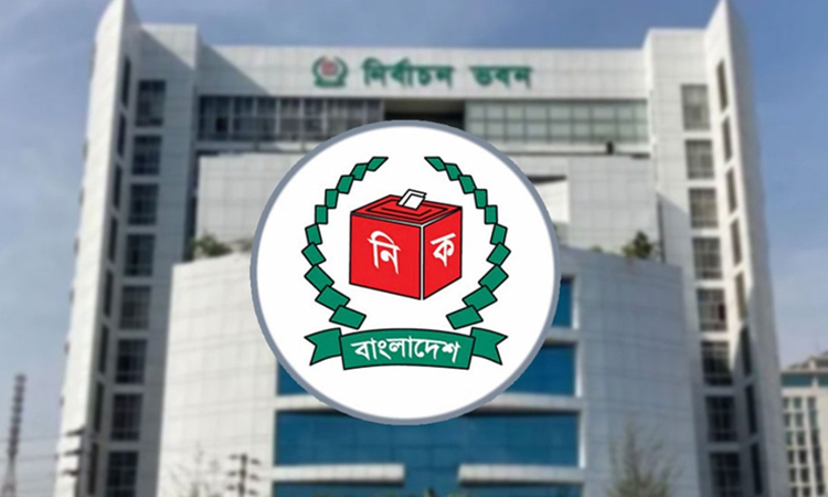 সংসদ নির্বাচন : আগামীকাল শেষ হচ্ছে প্রার্থীদের মনোনয়নপত্র বাছাই