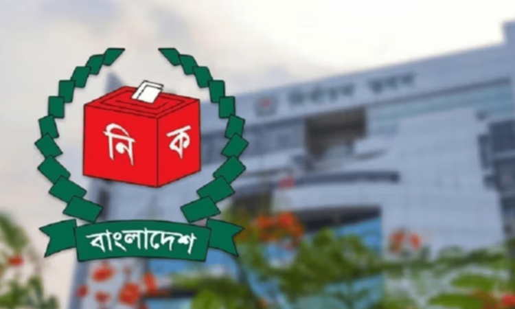 ঢাকার ১৩ আসনে ১১৯ প্রার্থীর মনোনয়নপত্র বৈধ, বাতিল ৫৪