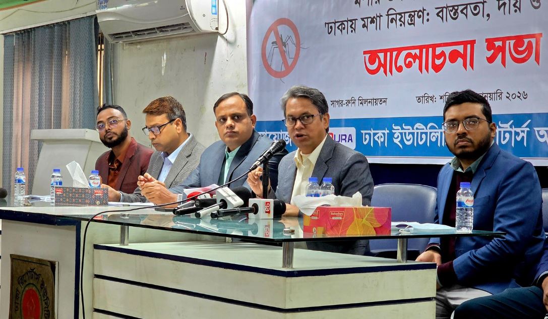রাজধানীতে মশা নিয়ন্ত্রণে সমন্বিত উদ্যোগের তাগিদ