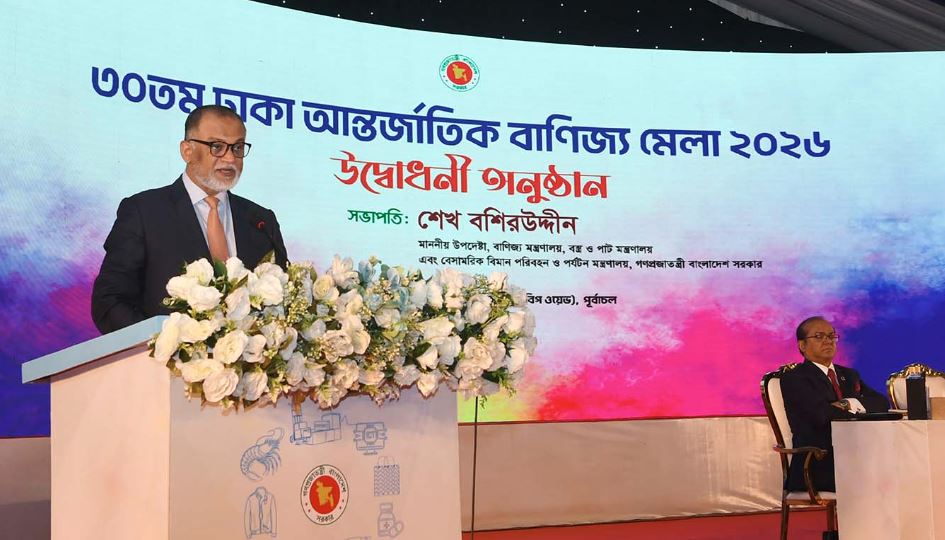 পেপার অ্যান্ড প্যাকেজিং প্রোডাক্টসকে বর্ষপণ্য ঘোষণা