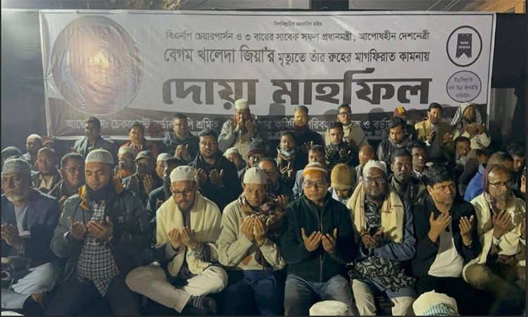 বেনাপোলে বেগম খালেদা জিয়ার রুহের মাগফেরাত কামনায় দোয়া
