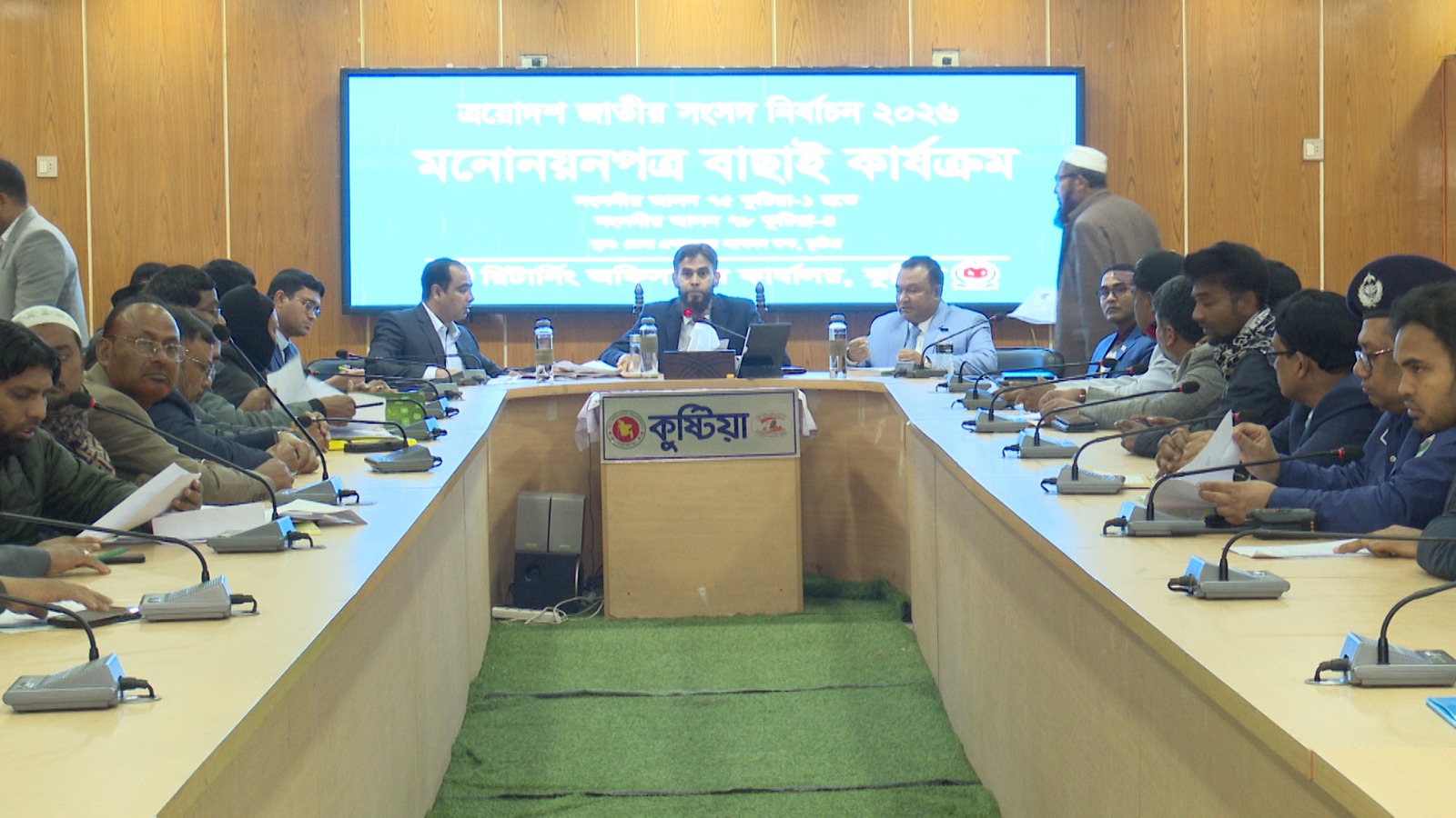 কুষ্টিয়ায় ৬ জন প্রার্থীর মনোনয়নপত্র বাতিল