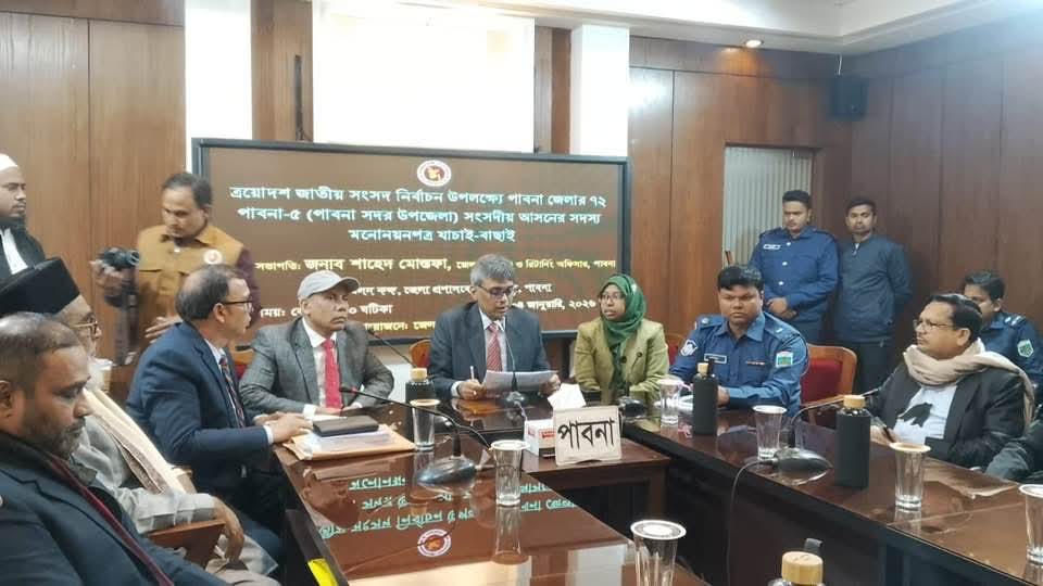 পাবনার ৫টি আসনে ৫ প্রার্থীর মনোনয়নপত্র বাতিল