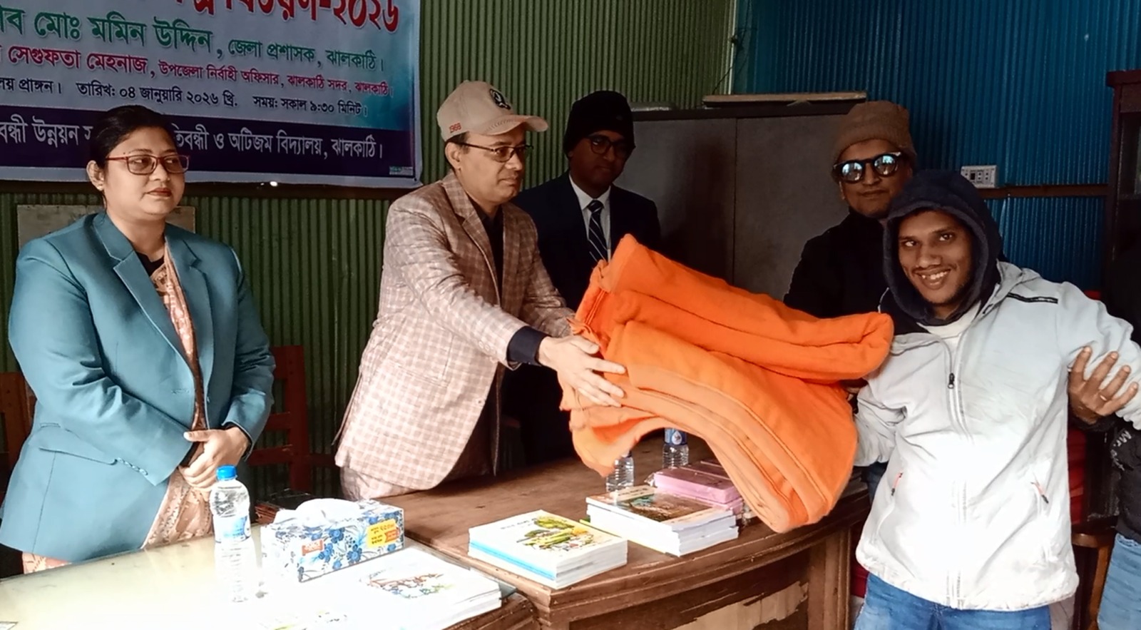 ঝালকাঠিতে প্রতিবন্ধী বিদ্যালয়ে বই ও শীতবস্ত্র বিতরণ