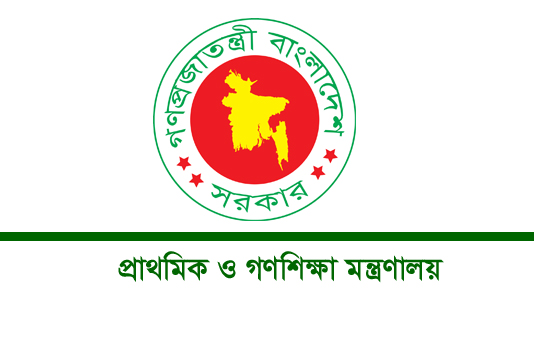 প্রাথমিকের সহকারী শিক্ষক নিয়োগ লিখিত পরীক্ষা ৯ জানুয়ারি