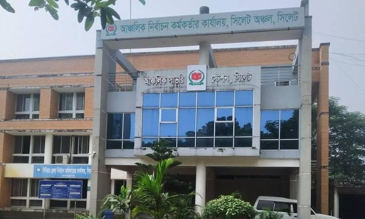 সিলেটে স্থগিত হওয়া চার প্রার্থীর মনোনয়ন বৈধ, একজনের বাতিল