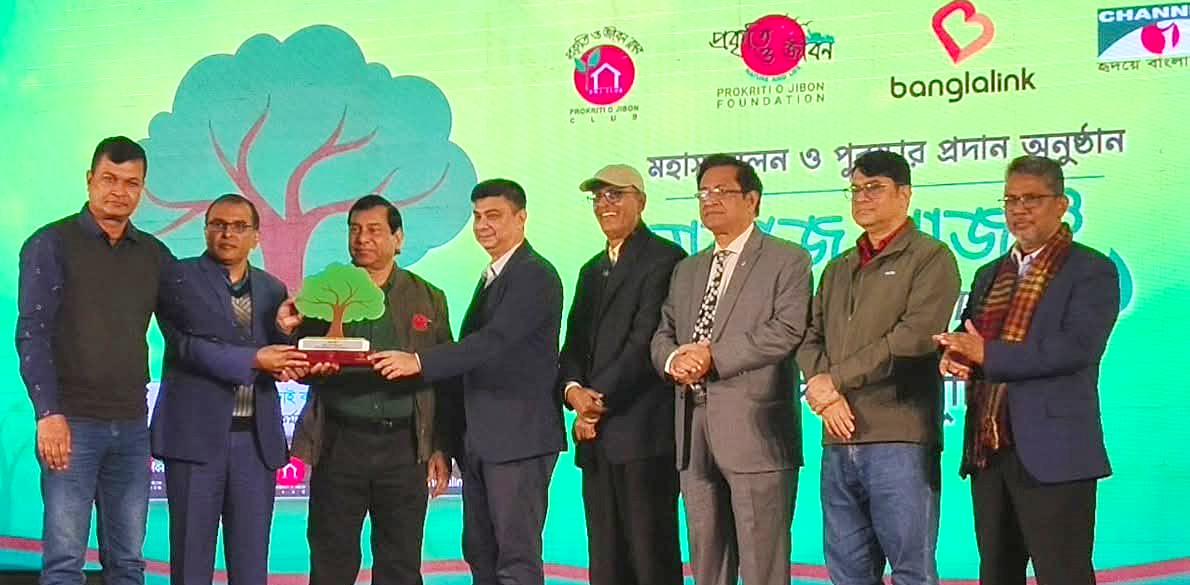 বৃক্ষরোপণে প্রথম পুরস্কার পেল ভোলার ‘প্রকৃতি ও জীবন ক্লাব’