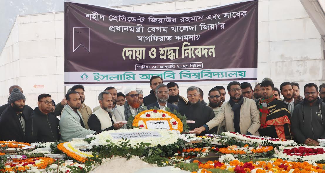 সাবেক প্রধানমন্ত্রী খালেদা জিয়ার আচরণে আলেম সমাজ কখনো ব্যথিত হয়নি : আইএইউ উপাচার্য