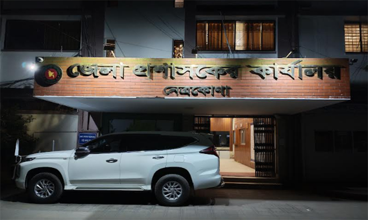 নেত্রকোণায় ৫টি আসনে ২৪ জনের মনোনয়ন বৈধ ঘোষণা 