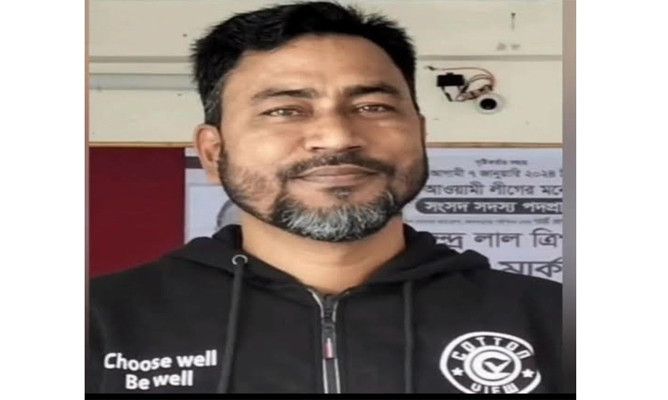 মাটিরাঙ্গা উপজেলা আওয়ামী লীগ নেতা তাজুল গ্রেপ্তার  