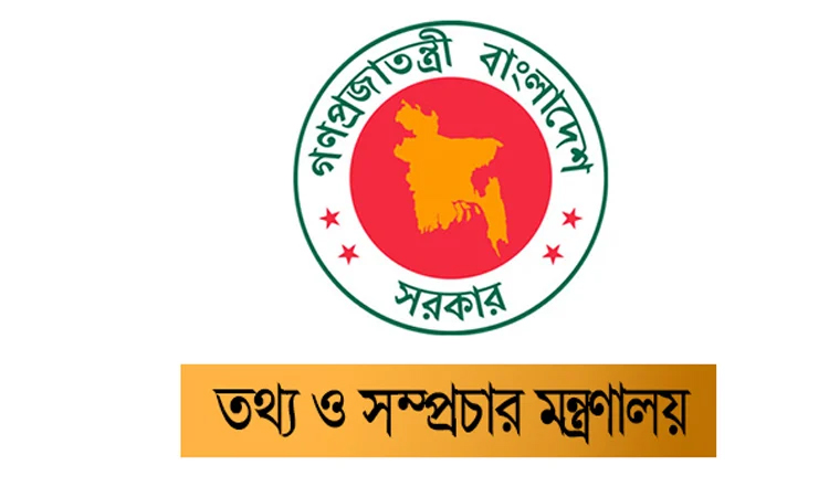 বাংলাদেশে আইপিএল-এর সকল খেলার সম্প্রচার বন্ধের নির্দেশ 