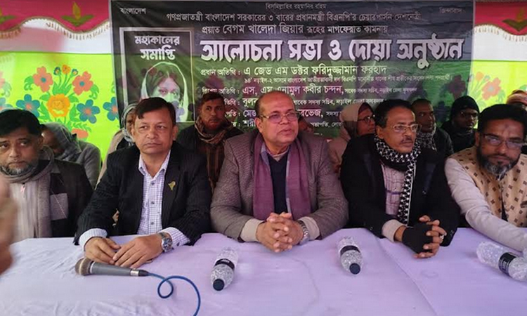 বেগম খালেদা জিয়ার আত্মার মাগফিরাত কামনায় নড়াইলে দোয়া মাহফিল