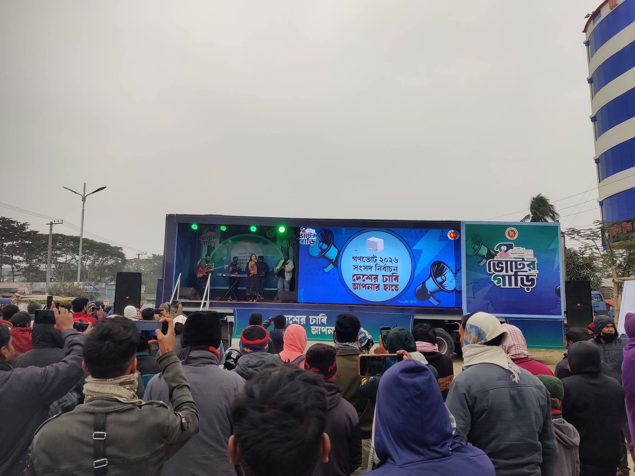 নাটোরে ‘ভোটের গাড়ি’র চলচ্চিত্র ও সংগীত পরিবেশন