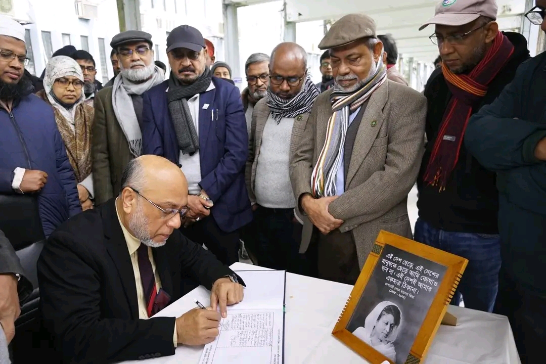 বেগম খালেদা জিয়ার ইন্তেকালে বাকৃবিতে খোলা হয়েছে শোক বই