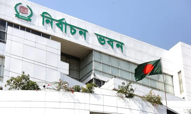 সংসদ নির্বাচন: মনোনয়ন বাতিল ও গ্রহণের বিরুদ্ধে প্রথম দিনে ইসিতে ৪২টি আপিল