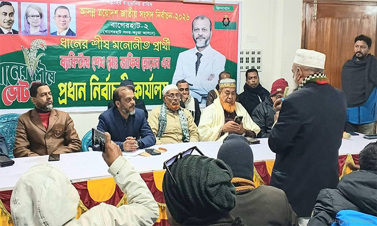 বাগেরহাটে সাংবাদিকদের সঙ্গে বিএনপি প্রার্থী ব্যারিস্টার শেখ জাকিরের মতবিনিময়