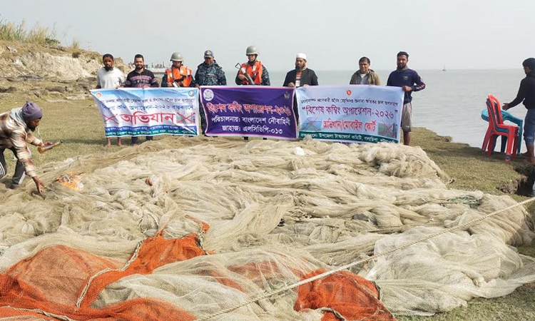 রাবনাবাদ নদীতে যৌথ অভিযানে ৩৩ লাখ টাকার অবৈধ জাল ধ্বংস