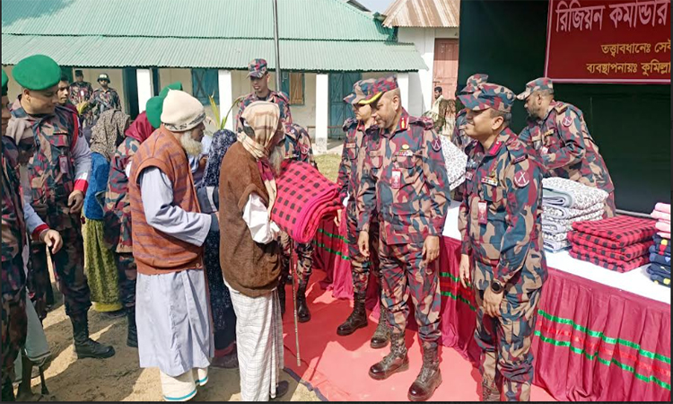 কুমিল্লায় বিজিবির উদ্যোগে শীতার্তদের মধ্যে কম্বল বিতরণ