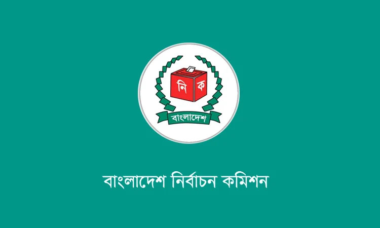 নির্বাচন-সংক্রান্ত তথ্য ও অভিযোগ গ্রহণে ইসির ১০ কর্মকর্তাকে দায়িত্ব প্রদান