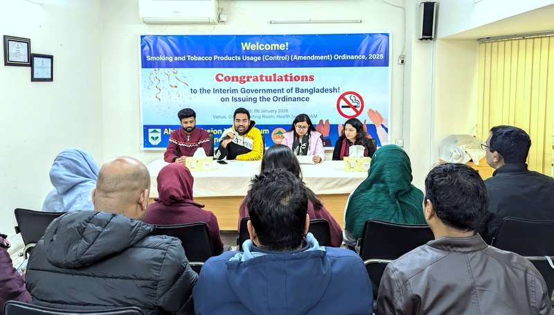তামাক নিয়ন্ত্রণ অধ্যাদেশ জারি করায় সরকারকে আহছানিয়া মিশন ইয়ুথ ফোরামের ধন্যবাদ