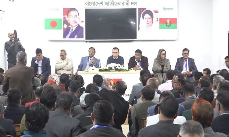 ঢাকা-১৭ আসনের নেতাকর্মীদের সঙ্গে তারেক রহমানের মতবিনিময়